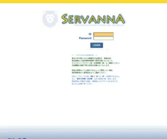 Servanna.net(Servanna) Screenshot