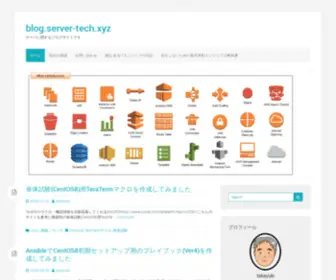 Server-Tech.xyz(Server Tech) Screenshot