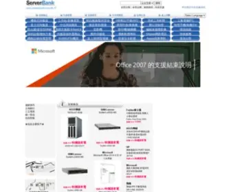 Serverbank.com.tw(力梭資訊) Screenshot