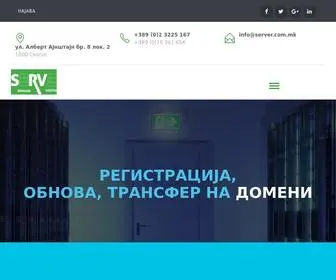 Server.com.mk(Интернет) Screenshot