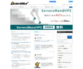 Serversman.net(Serversman) Screenshot