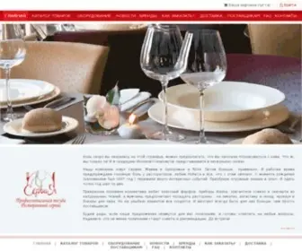 Servia.com.ua(Посуд для барів) Screenshot