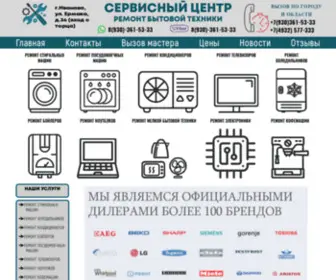 Service-Center37.ru(Сервисный) Screenshot