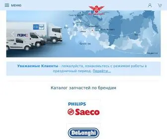 Service-CM.ru(Главная) Screenshot