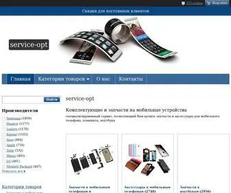 Service-OPT.com.ua(Информация о компании) Screenshot