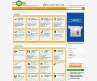 Service-Solution.com.ua(Сервис) Screenshot