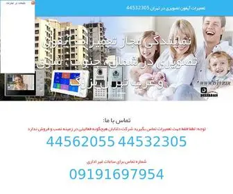 Servicecommax.ir(تعمیرات) Screenshot