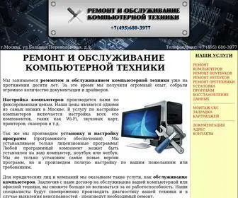 Servicecomputer.ru(Ремонт) Screenshot
