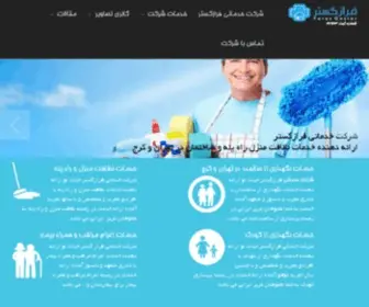 Servicesco.ir(شرکت خدماتی) Screenshot