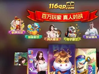 Servidalsas.com(扎金花技巧顺口溜) Screenshot