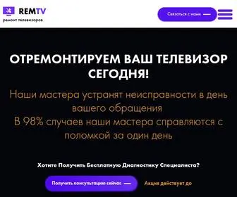 Servis-Center1.ru(Ремонт стиральных машин в Туле на дому) Screenshot