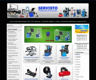 Servisto.com.ua(Компания «СервиСТО») Screenshot