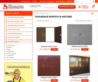 Servisvorot.ru(Servisvorot) Screenshot