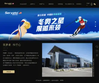Seryato.com.cn(美国西娅图网) Screenshot