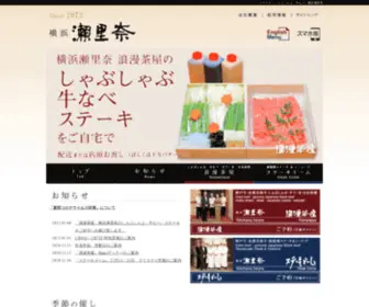 Seryna.com(大切な人と) Screenshot