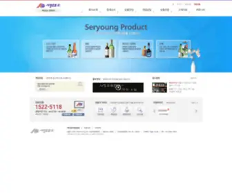 Seryoung.com(서영주류(주)) Screenshot