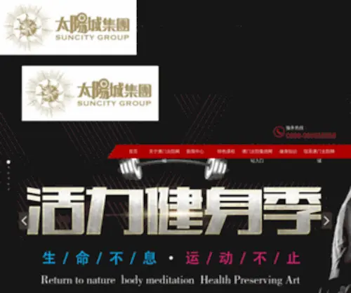 Serzone-Legal.com(牡丹江丝网营运部) Screenshot