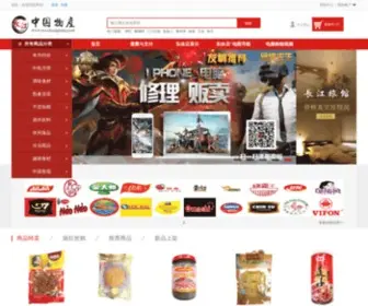 Ses-Changjiang.com(中国物産長江) Screenshot