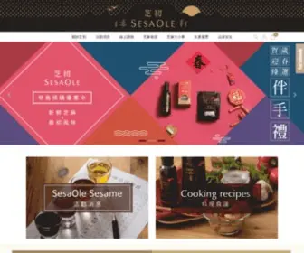 Sesaole.com(芝初SesaOle) Screenshot