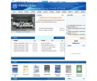 Sesc.org.cn(Sesc) Screenshot