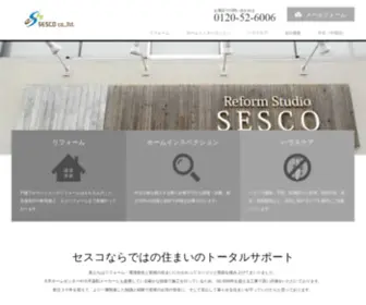 Sesco.co.jp(創業30年) Screenshot