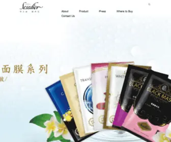 Sesedior.com(希希娣兒) Screenshot