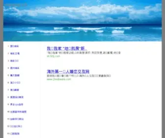 Sesesp.cn(Sesesp) Screenshot