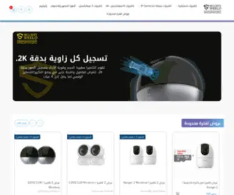 Seshield.com(متخصصون) Screenshot