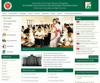 Sesip.gov.bd(Secondary Education Sector Investment Program) Screenshot
