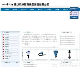 Sesit.com.cn(深圳市申斯特仪器仪表有限公司) Screenshot