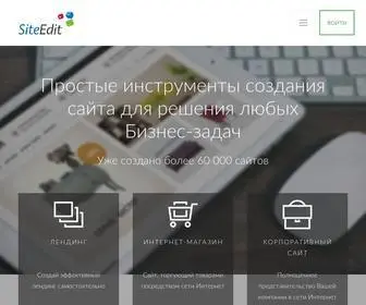 Sesite.ru(задач) Screenshot