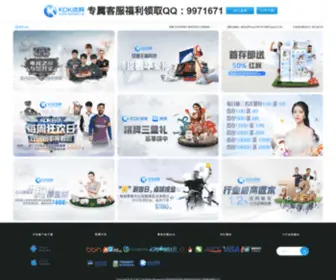 Seslinaber.com(黔东南杰杰芳公司) Screenshot