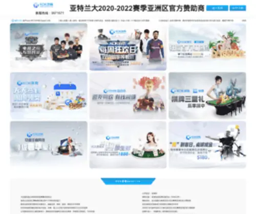 Seslisibelalem.com(亚搏网app登录录口) Screenshot