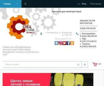Sesnab.ru(Интернет) Screenshot