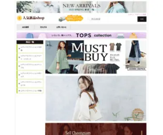 Sessionannual.top(絶妙な商品が常に棚に並んでおり) Screenshot
