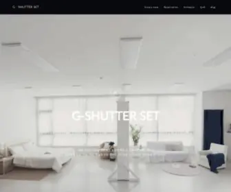 Set-Gshutter.com(수원) Screenshot