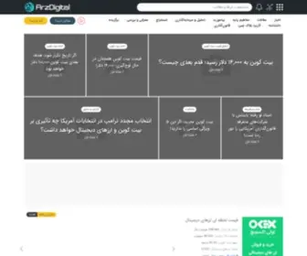 Setabr.com(وردپرس) Screenshot