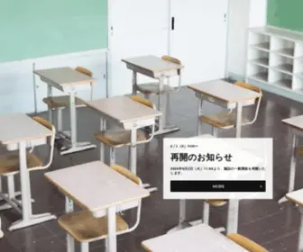 Setagaya-School.net(世田谷ものづくり学校) Screenshot