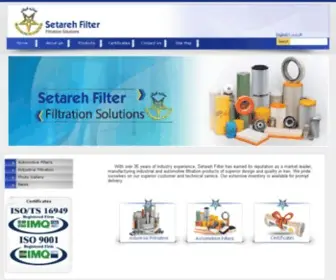 Setarehfilter.com(Automobile and Industrial Filtration) Screenshot