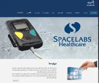 Setaretaban.com(ستاره) Screenshot