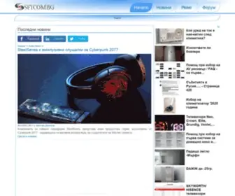 Setcombg.com(Новини) Screenshot