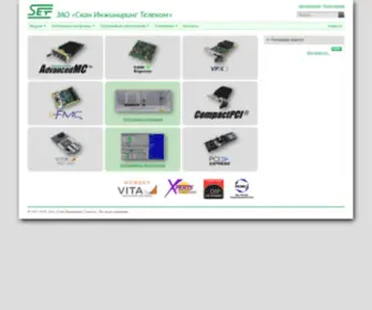 Setdsp.ru(ЗАО) Screenshot