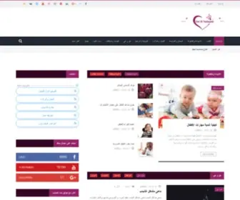 Setelhabayeb.tv(موقع) Screenshot