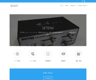 Setenv.net(Setenv) Screenshot