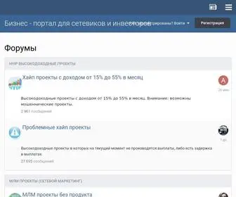 Seteviki.net(млм) Screenshot