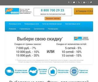 Setifinn.com(Интернет) Screenshot