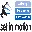 Setinmotion.nl Favicon