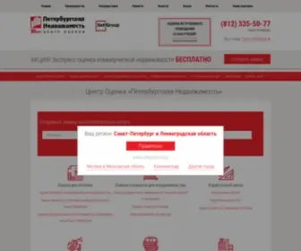 Setlpn.ru(В пакете услуг компании) Screenshot