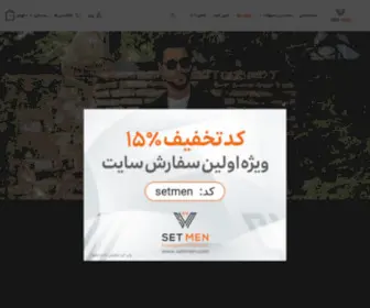 Setmen.com(صفحه اصلی) Screenshot