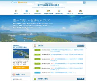 Seto.or.jp(瀬戸内海) Screenshot